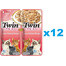 INABA Twin Tuňák s kuřecím masem ve vývaru pro kočky 24x40g